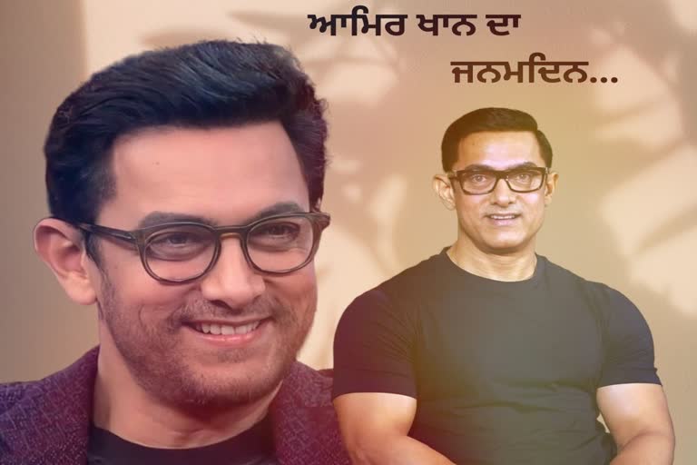 Aamir Khan Birthday