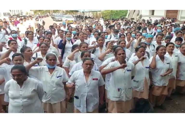 Ghati Hospital Nurses Strike