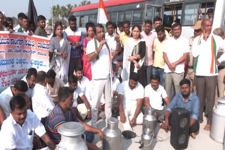 Congress Workers Protest