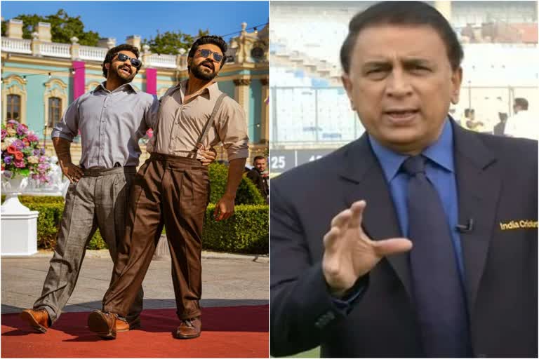 Oscars 2023  Sunil Gavaskar Dances On Naatu Naatu  Sunil Gavaskar  Naatu Naatu win Oscars 2023  Border Gavaskar Trophy  india vs australia  സുനില്‍ ഗവാസ്‌കര്‍  നാട്ടു നാട്ടുവിന് ഓസ്‌കാര്‍  നാട്ടു നാട്ടു സുനില്‍ ഗവാസ്‌കര്‍ ഡാന്‍സ്  ഓസ്‌കാര്‍ 2023  ബോര്‍ഡര്‍ ഗവാസ്‌കര്‍ ട്രോഫി