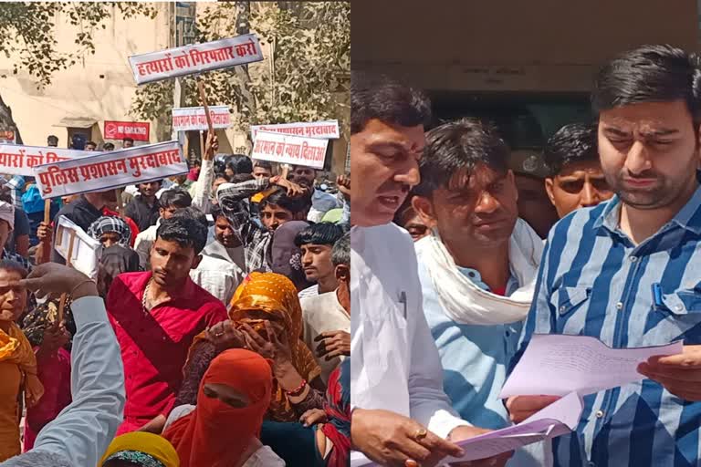 Villagers Protest In Behror