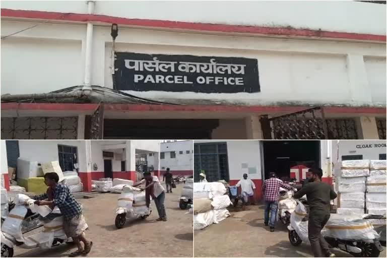 Railway Parcel Facility in Dhanbad