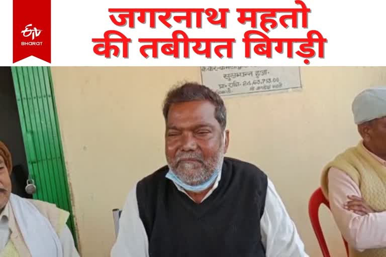 Jharkhand Education Minister Jagarnath Mahto health deteriorated