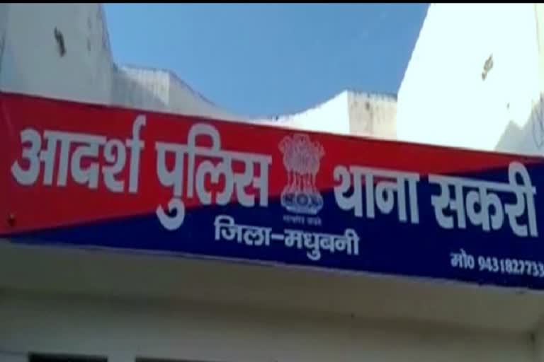 युवक का मिला शव