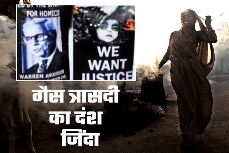 Bhopal Gas Tragedy