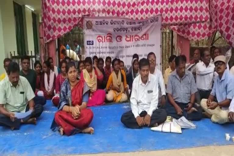 anchalika bhitamati banchao protest in khordha