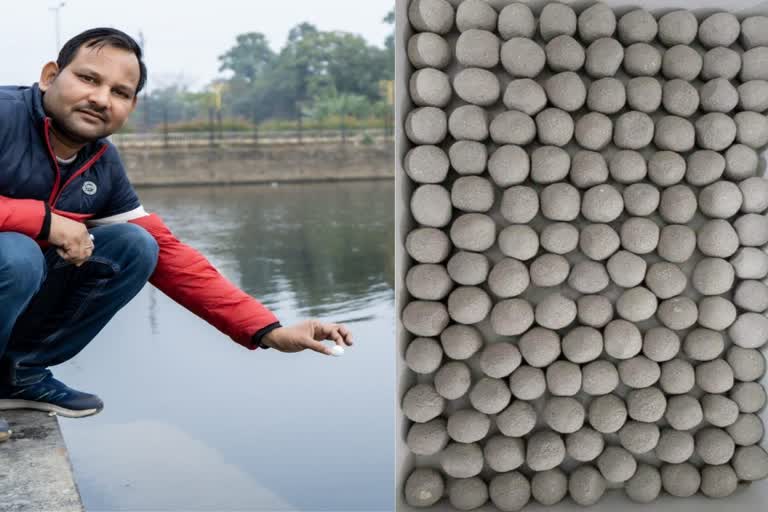 surguja E ball used in cleaning  ponds