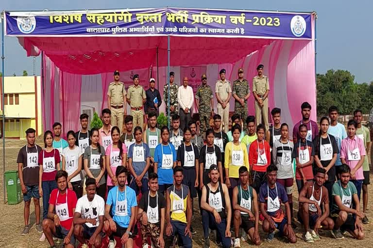 MP Balaghat Naxal eradication squad recruitment