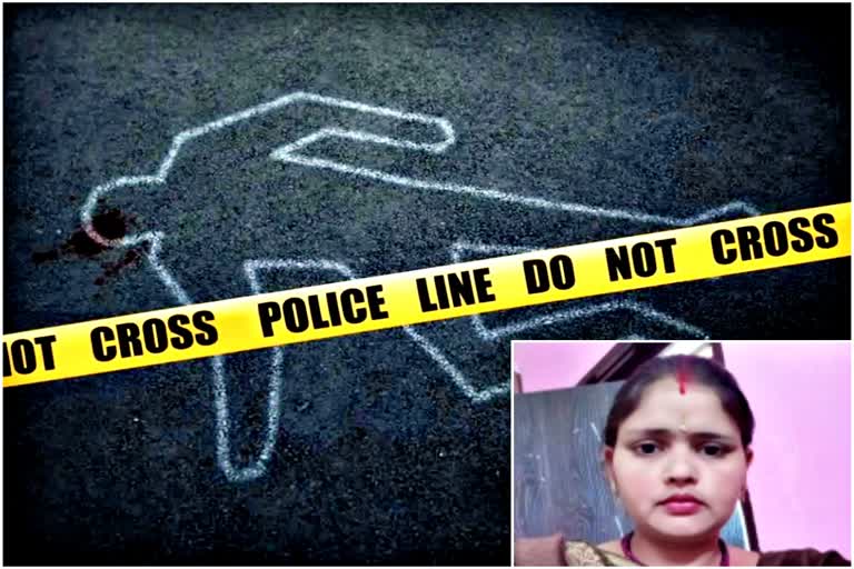 married woman Suspicious death in Faridabad
