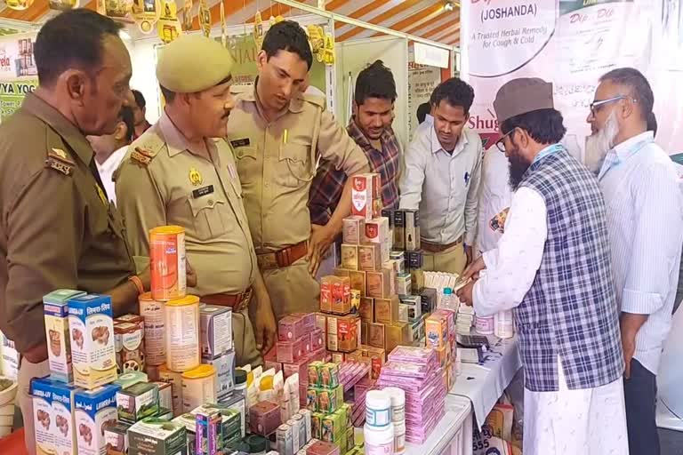 Ayurvedic Mela at Meerut