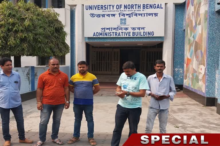 Deadlock in North Bengal University ETV BHARAT