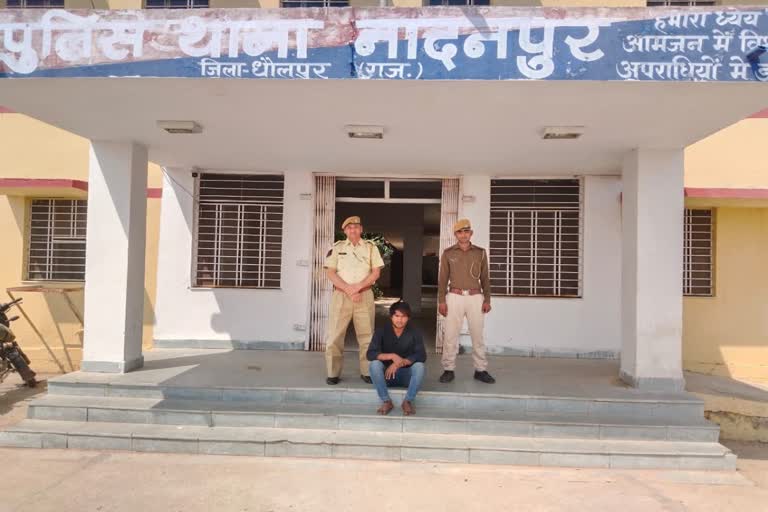 Youth arrested with illegal weapons in Dholpur