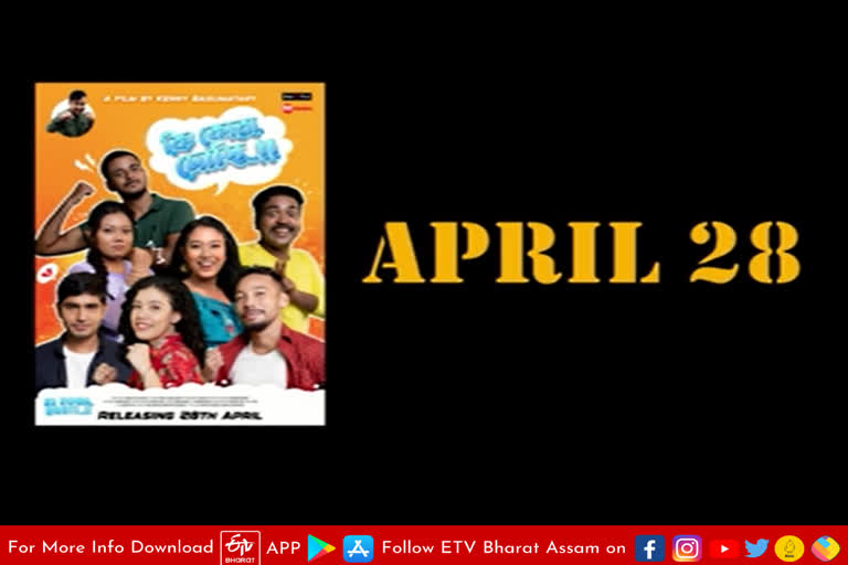 Trailer of new Assamese film Ki Kwa Dosti released