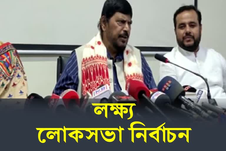 Ramdas Athawale press meet in Guwahati