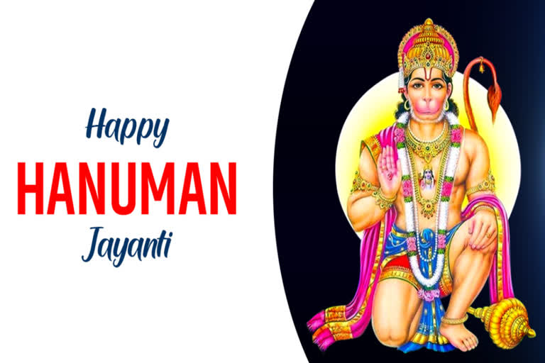 auspicious time of Hanuman Jayanti