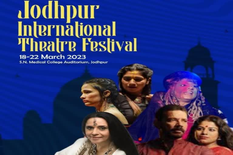 international theater festival held in rajasthan