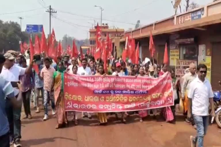 CITU Workers protest