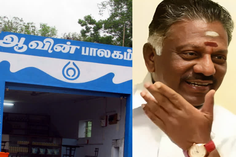 Former Chief Minister O Panneerselvam said DMK government is responsible for the mess in Aavin