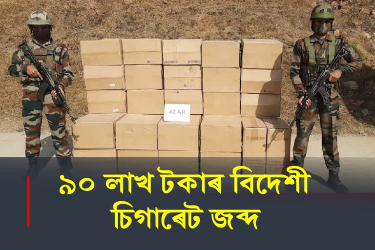 Foreign cigarettes worth Rs 90 lakh seized in Mizoram