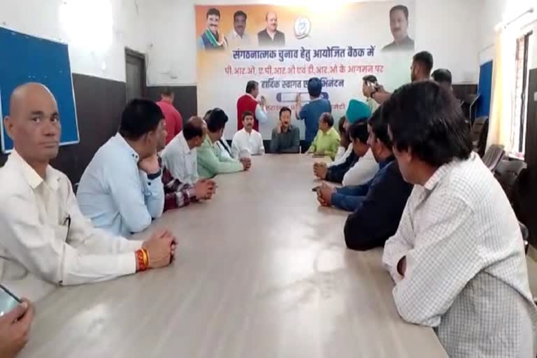 Uttarakhand Congress meeting