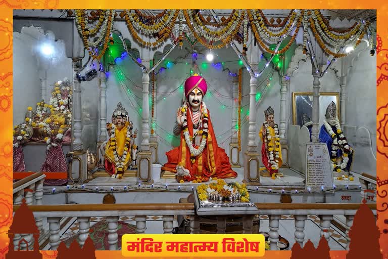 Nath Shashti