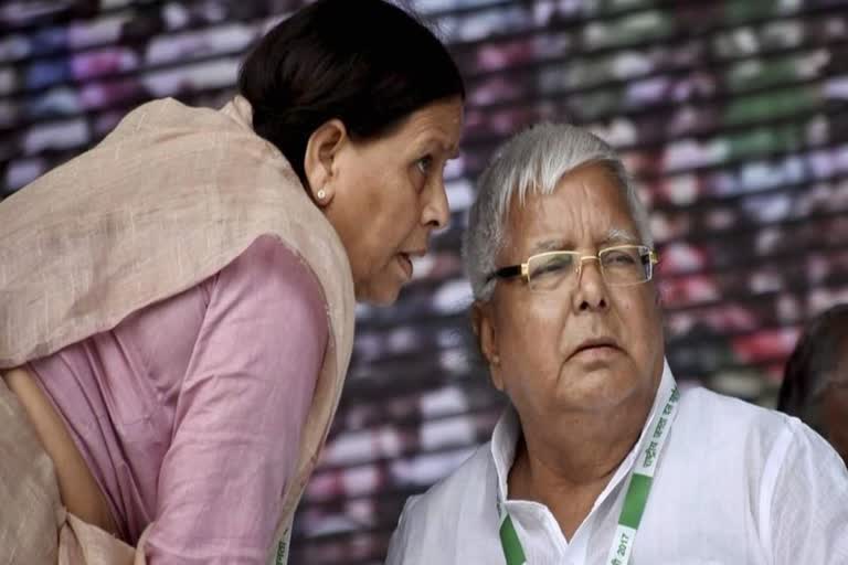 Delhi court grants bail to Lalu Yadav  land for job scam  Lalu Prasad Yadav  Lalu Prasad Yadav in land for job scam  ഭൂമി കുംഭകോണ കേസ്  ലാലു പ്രസാദ് യാദവും ഭര്യ റാബ്‌റി ദേവിയും  ഭൂമി കോഴയായി വാങ്ങി റെയില്‍വേയില്‍ ജോലി  മുന്‍ ബിഹാര്‍ മുഖ്യമന്ത്രി  ആര്‍ജെഡി  ലാലു പ്രസാദ് യാദവ്  റാബ്‌റി ദേവി  ഡല്‍ഹി റോസ് അവന്യൂ കോടതി  മിസാ ഭാരതി  ഭൂമി വാങ്ങി തൊഴില്‍ നല്‍കി അഴിമതി  CBI  സിബിഐ  Rabri Devi  Misa Bharti