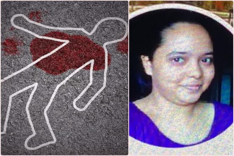 Mumbai Brutal Murder: