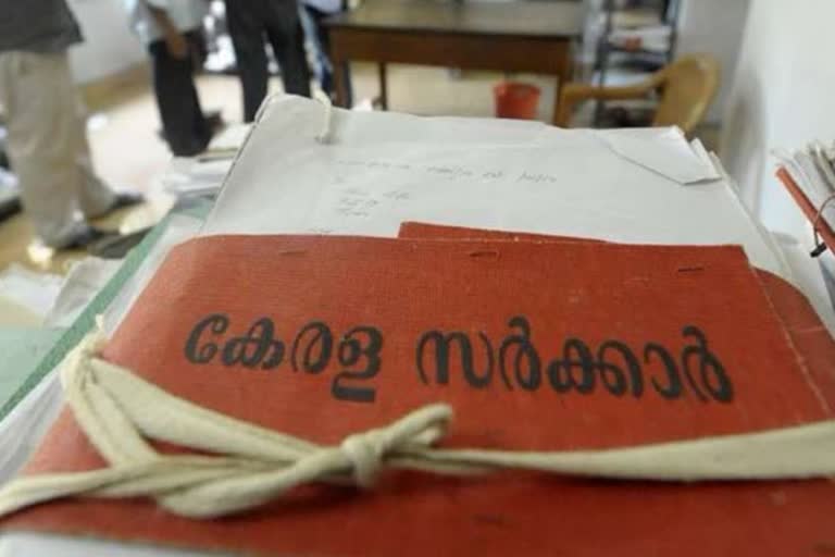 world bank for rebuild kerala  റീബിൽഡ് കേരള  റീബിൽഡ് കേരളയ്‌ക്ക് ലോകബാങ്കിൽ നിന്ന് സഹായം  cabinet decides get fund from world bank  സംസ്ഥാന സര്‍ക്കാര്‍ ശ്രമം