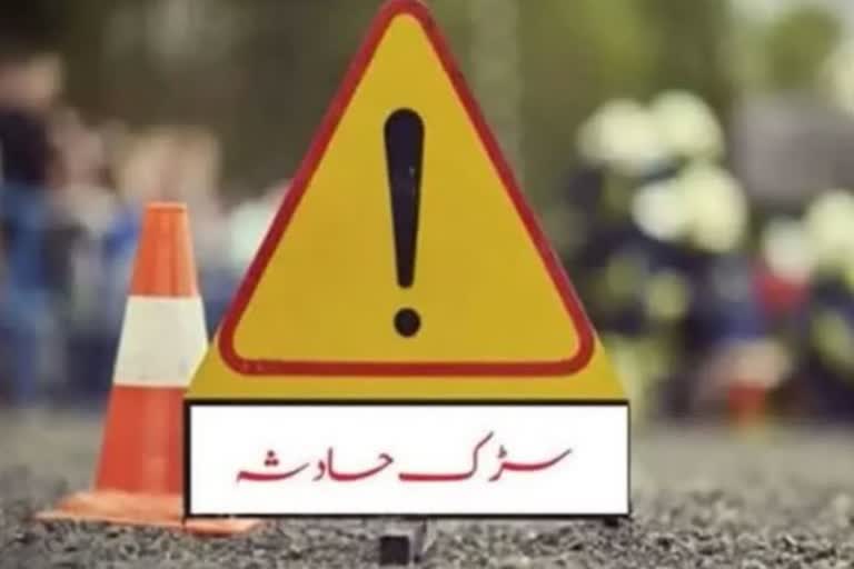 افغانستان میں سڑک حادثہ