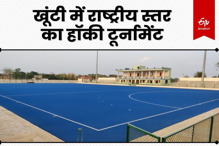Preparation for national level hockey tournament in Khunti