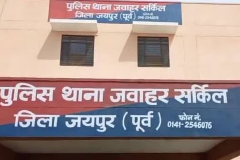 टॉयलेट में महिला का अश्लील वीडियो बनाने का प्रयास