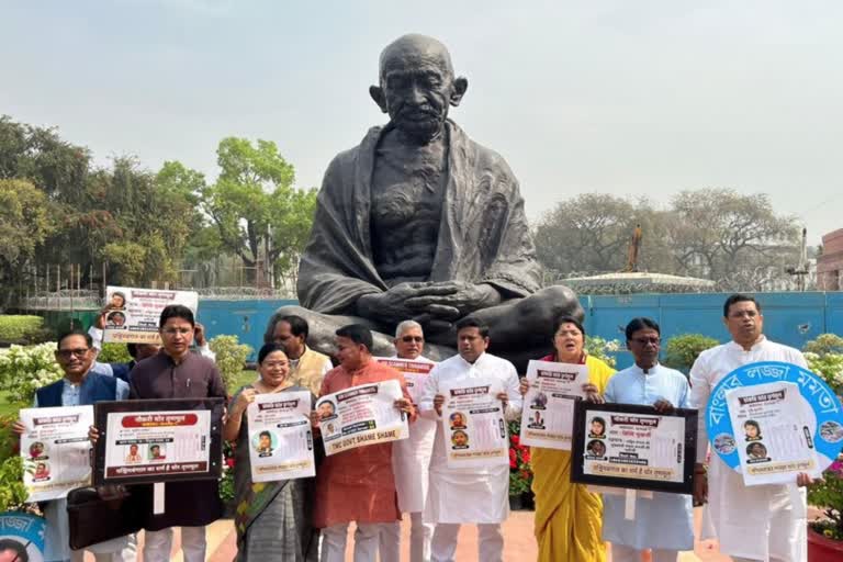 BJP Protest in Parliament against TMC over WB Recruitment Scam