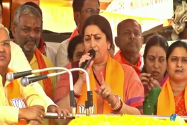 Union Minister Smriti Irani spoke at Navalagum.