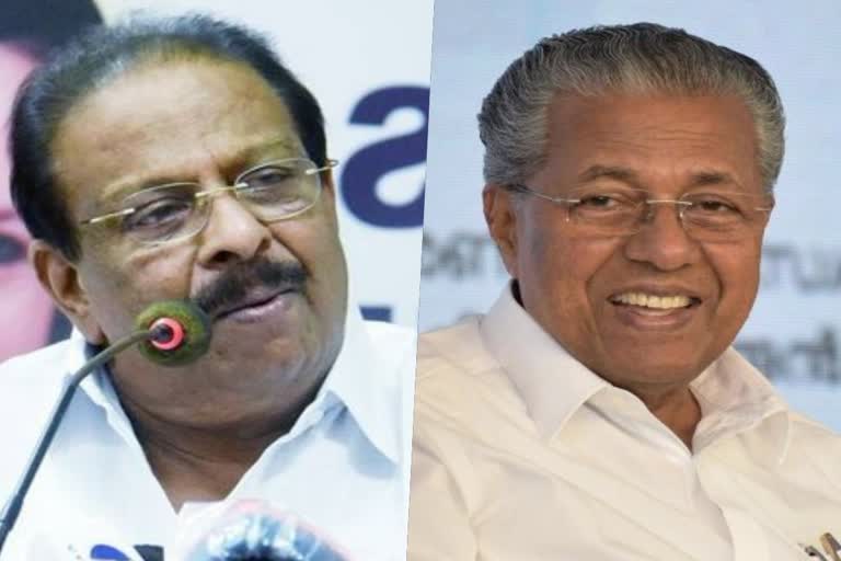 K Sudhakaran criticized both CPM and Cm  CPM and Cm Pinarayi Vijayan  Cm Pinarayi Vijayan on Brahmapuram Fire Accident  Brahmapuram Fire Accident  KPCC President  KPCC President K Sudhakaran  K Sudhakaran  സിപിഎം അധികം തുള്ളേണ്ട  ജനങ്ങളോട് കുറ്റം ഏറ്റുപറയണം  ബ്രഹ്മപുരം വിഷയത്തില്‍ സുധാകരന്‍  സിപിഎമ്മിനും മുഖ്യമന്ത്രിക്കും  സുധാകരന്‍റെ വിമര്‍ശനം  ബ്രഹ്മപുരം  പൊലീസ്  കെപിസിസി പ്രസിഡന്‍റ്  സുധാകരൻ