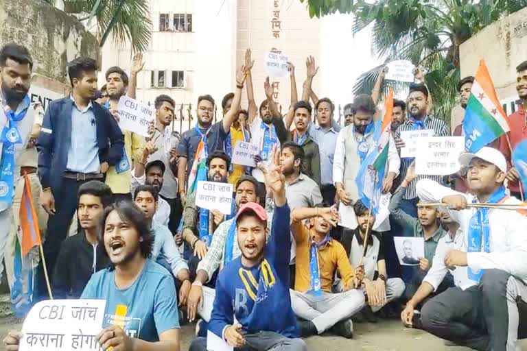 Bhopal NSUI protest