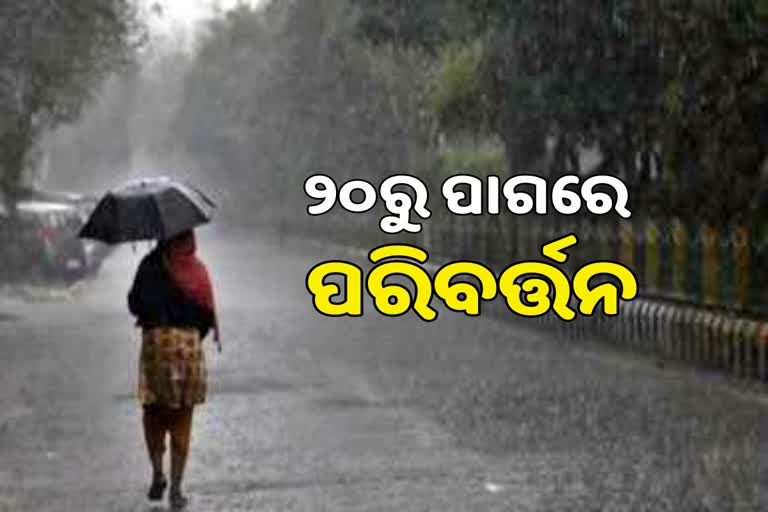 Odisha Weather