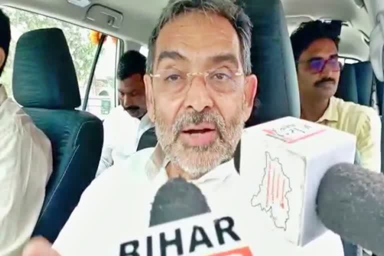 Upendra kushwaha Yatra