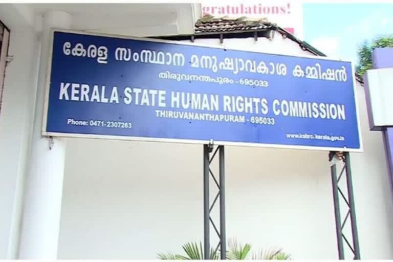 housewife was sent to home  without stitching stomach after operation  Human Right Commission orders investigation  Human Right Commission  ശസ്ത്രക്രിയയ്ക്ക് ശേഷം  വയർ തൂന്നിച്ചേർക്കാതെ വീട്ടിലേക്കയച്ച സംഭവം  അന്വേഷണത്തിന് ഉത്തരവിട്ട് മനുഷ്യാവകാശ കമ്മീഷൻ  മനുഷ്യാവകാശ കമ്മീഷൻ  പത്തനാപുരം  ശസ്ത്രക്രിയ  മനുഷ്യാവകാശ കമ്മീഷൻ അധ്യക്ഷൻ  ജസ്‌റ്റിസ്‌ ആന്‍റണി ഡോമിനിക്  ആശുപത്രി