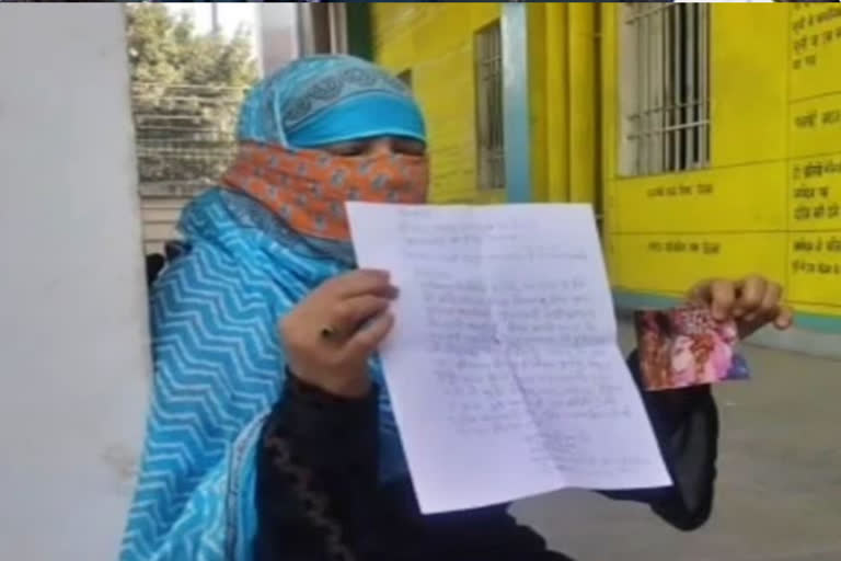 Woman filed triple talaq case in Phulwarisharif police station Patna