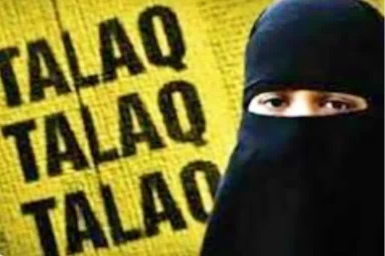 Woman files complaint against her husband over triple talaq in Patna  triple talaq in Patna  Woman files complaint against her husband  Patna news updates  latestr news in patna  ഫോണിലൂടെ മുത്തലാഖ്  ഭര്‍ത്താവിനെതിരെ പരാതി നല്‍കി ഭാര്യ  മുത്തലാഖ് ചൊല്ലി  മുത്തലാഖ്  പട്‌ന വാര്‍ത്തകള്‍