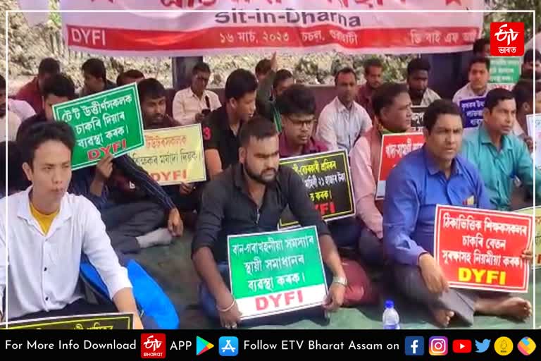 DYFI Protest in Guwahati