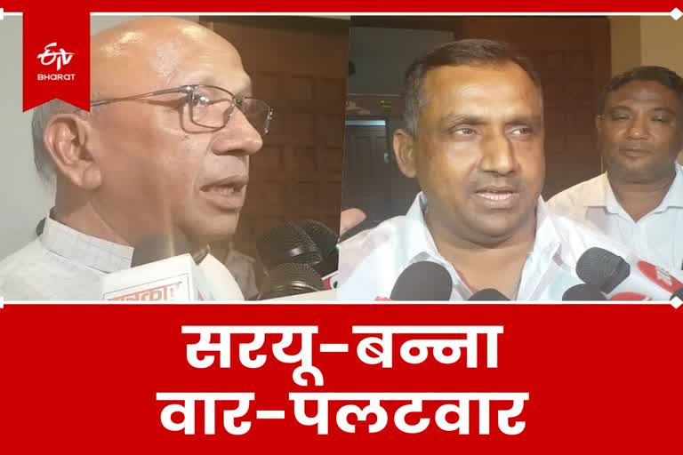 MLA Saryu Rai accused Health Minister Banna Gupta of transfer posting of medical officers in Jharkhand