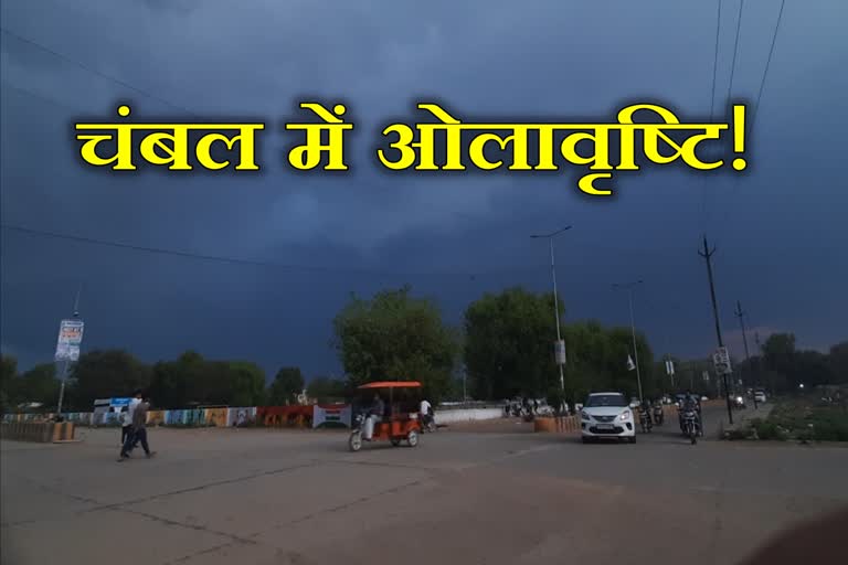 Possibility of hailstorm in Chambal region