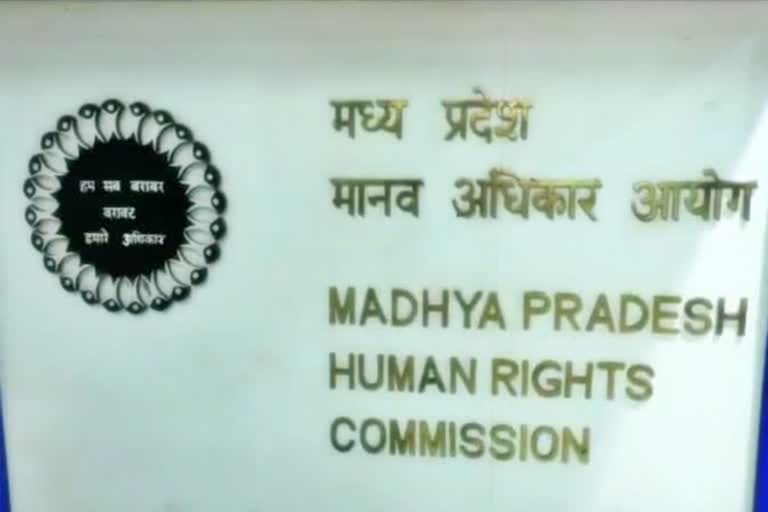 Madhya Pradesh Human Rights Commission