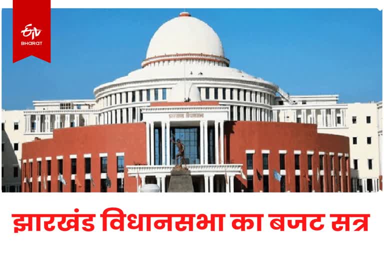 live update of jharkhand assembly budget session