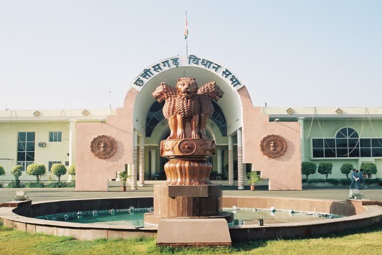 Chhattisgarh Budget Session