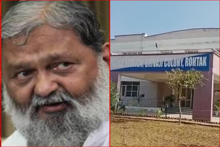 Bribery in the Name of Anil Vij in Rohtak