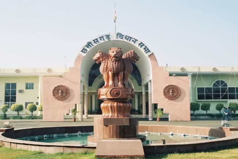 Chhattisgarh vidhansabha