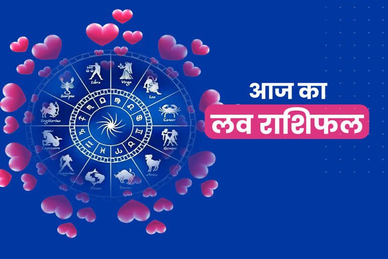 Love Horoscope aaj Ka Love Rashifal Astrological Signs Love Prediction in Hindi Daily