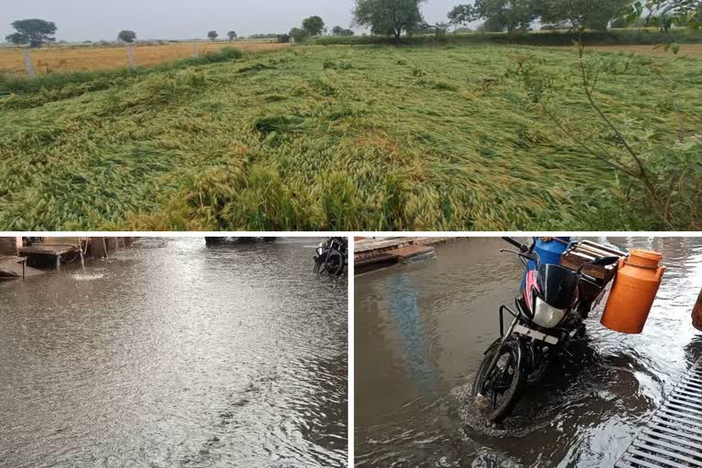 Rajasthan Mausam Aaj